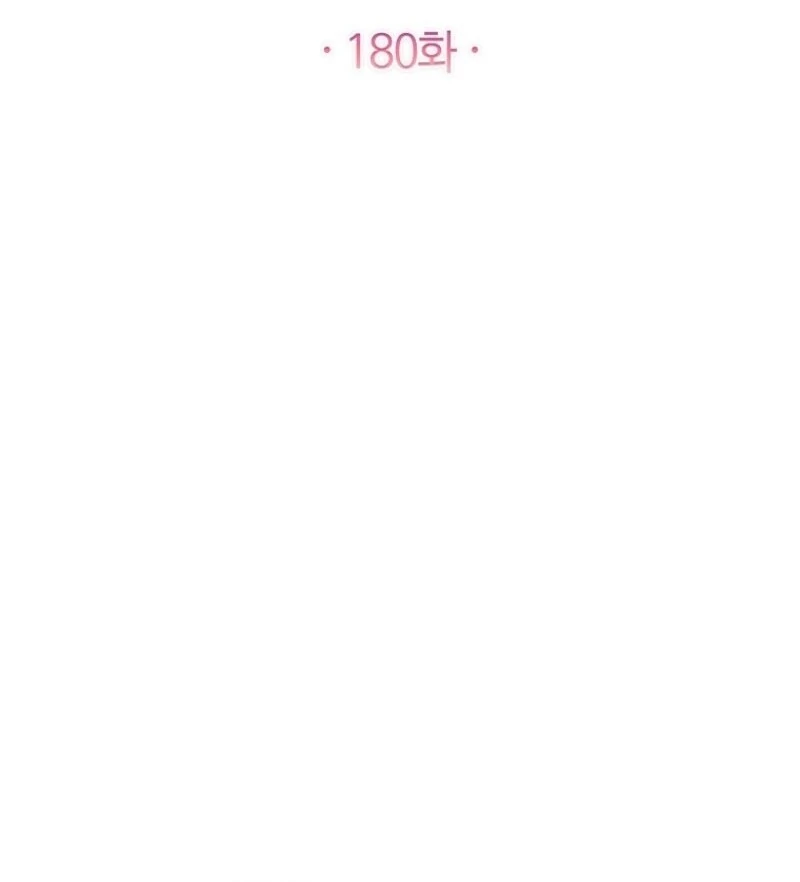 Royal Shop Of Young Lady Chapter 180 413 022
