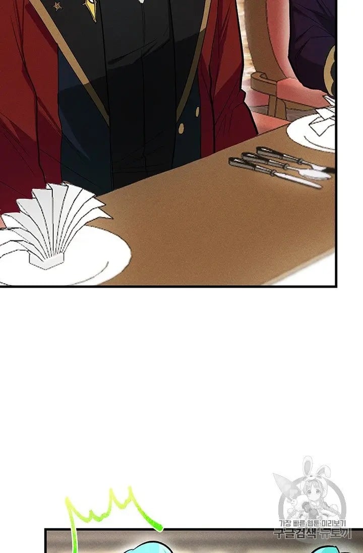 Royal Shop Of Young Lady Chapter 20.5 147 2