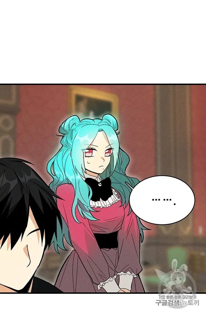 Royal Shop Of Young Lady Chapter 20.5 166 21