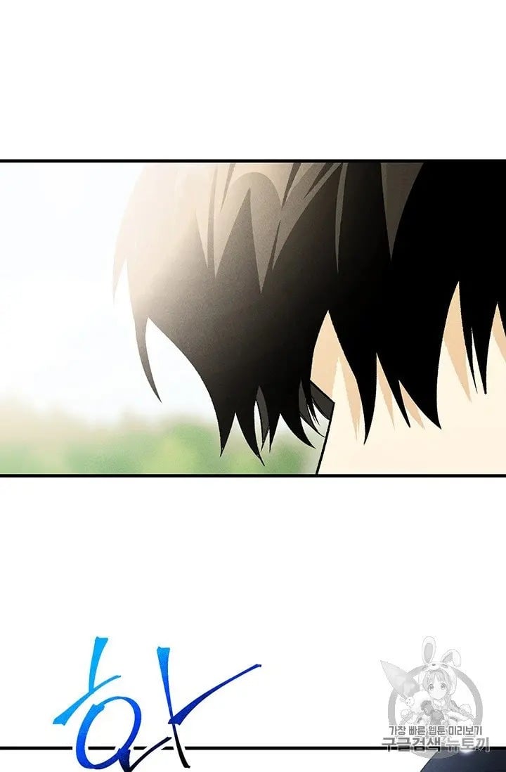 Royal Shop Of Young Lady Chapter 20.5 181 36