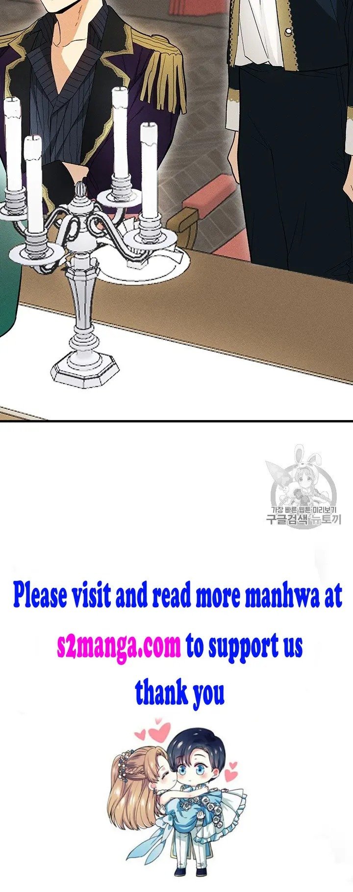 Royal Shop Of Young Lady Chapter 20 135 32