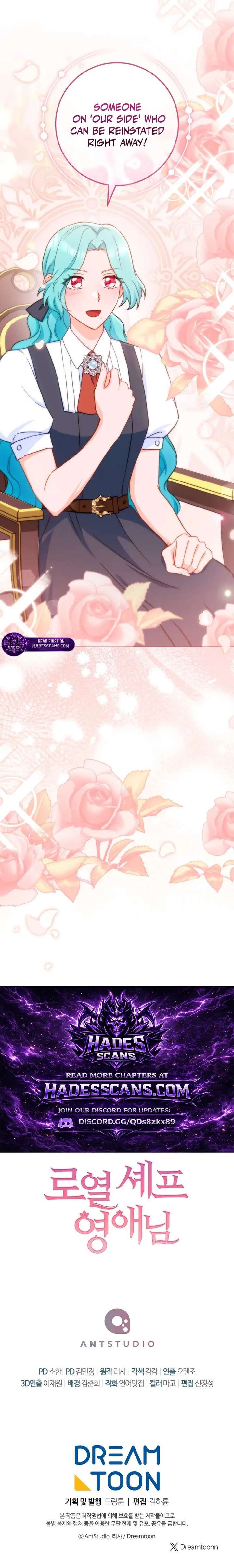Royal Shop Of Young Lady Chapter 205 76 ch 205 19