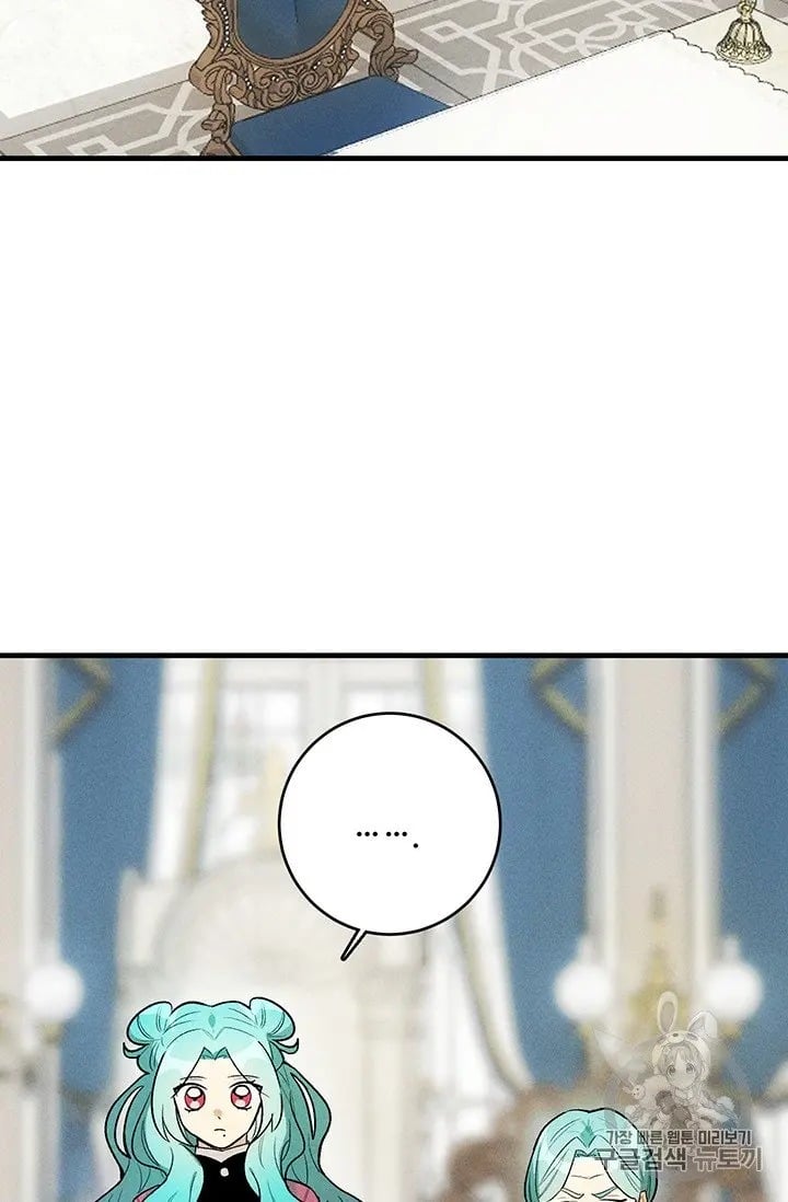 Royal Shop Of Young Lady Chapter 21.5 153 23