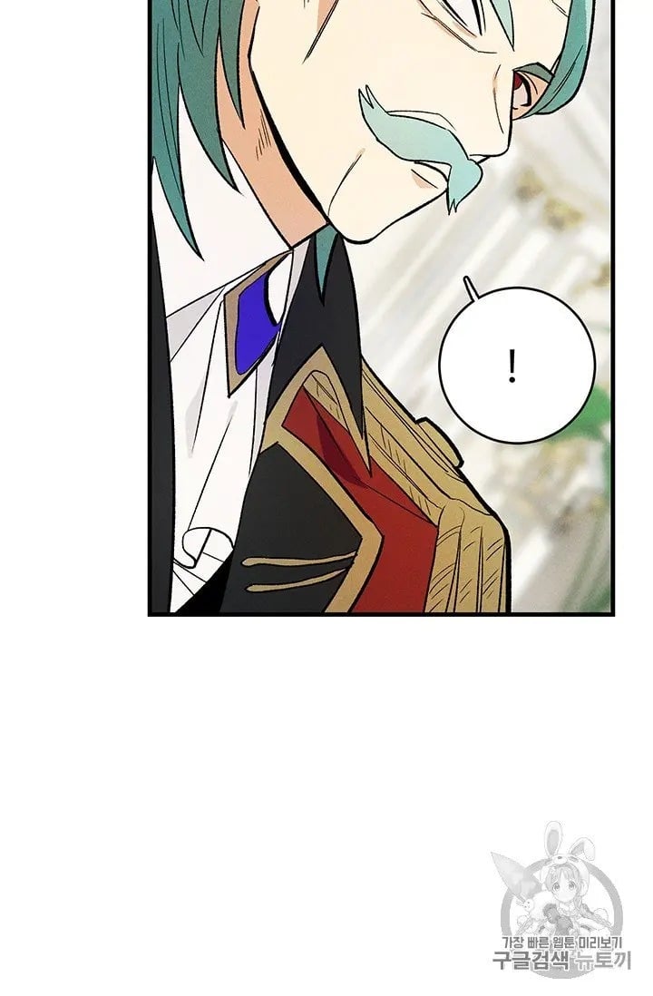 Royal Shop Of Young Lady Chapter 21.5 155 25