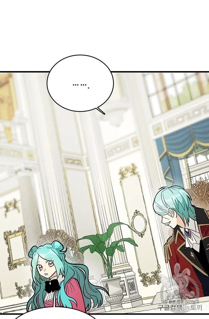 Royal Shop Of Young Lady Chapter 21.5 156 26