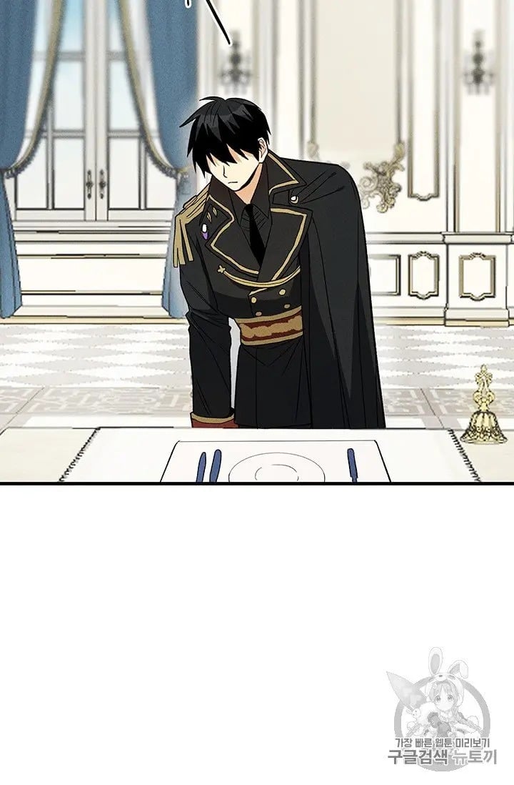 Royal Shop Of Young Lady Chapter 21.5 159 29
