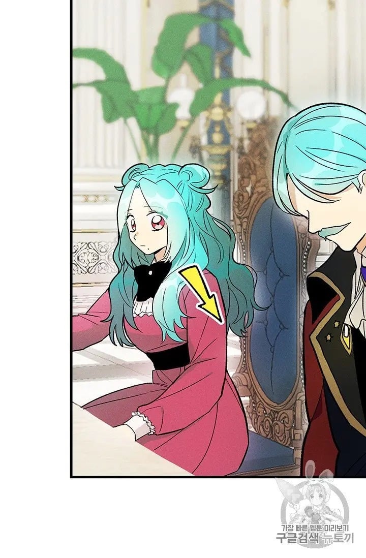 Royal Shop Of Young Lady Chapter 21.5 164 34