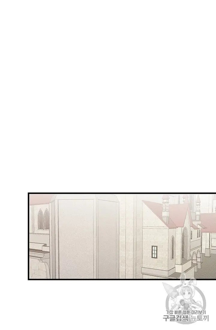 Royal Shop Of Young Lady Chapter 21.5 135 5