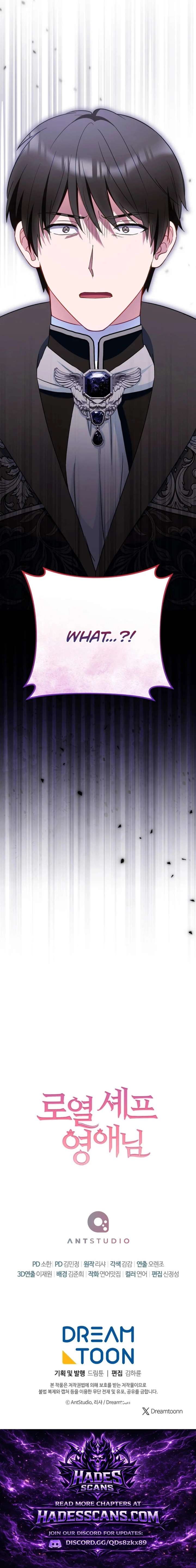 ch 216 17