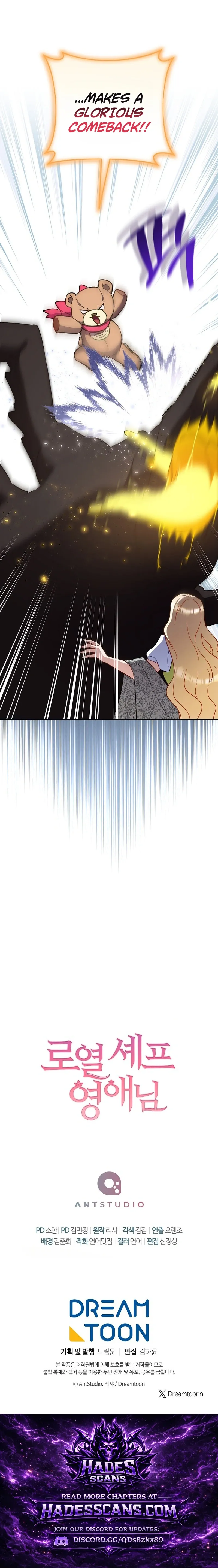 Royal Shop Of Young Lady Chapter 224 76 2f186e00de03