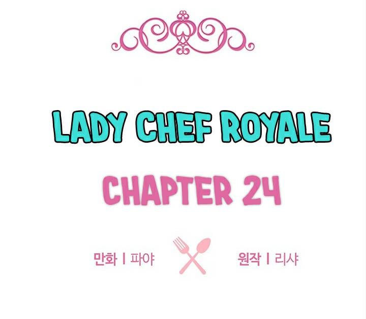 Royal Shop Of Young Lady Chapter 24 254 1