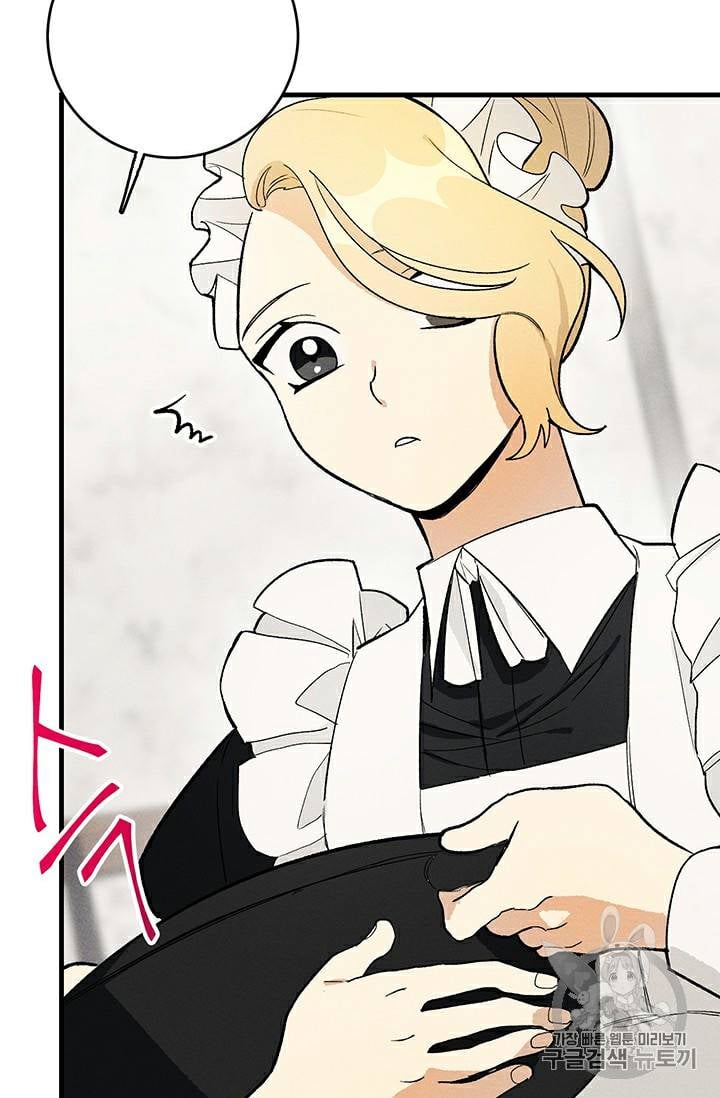 Royal Shop Of Young Lady Chapter 24 264 11