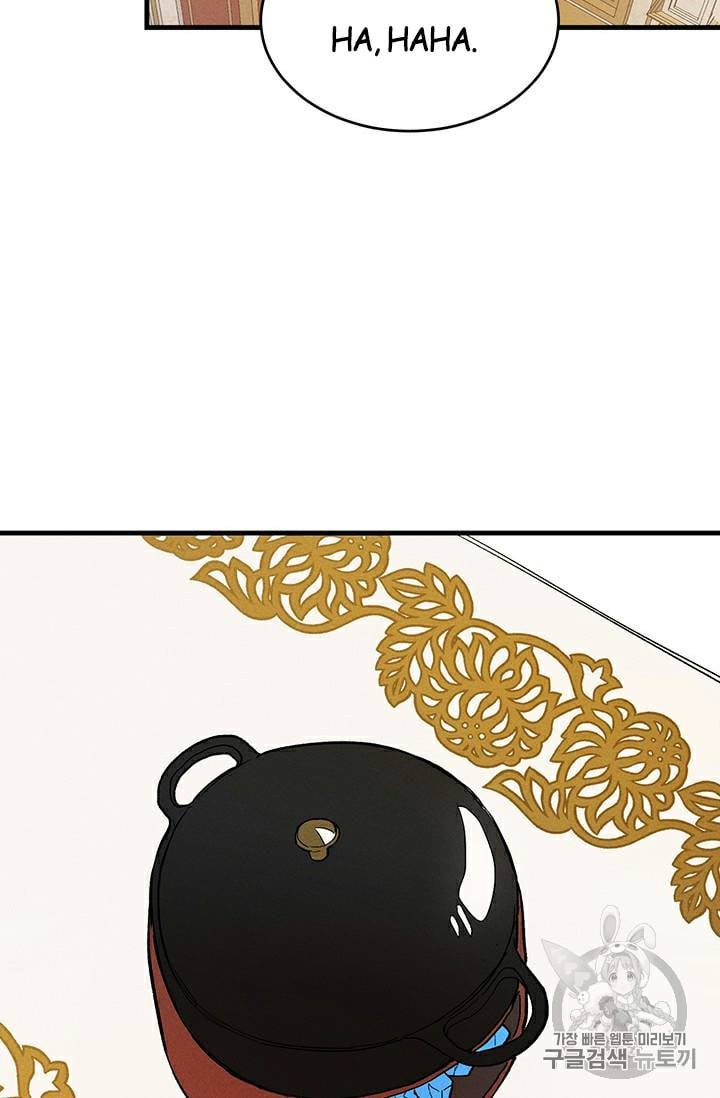 Royal Shop Of Young Lady Chapter 24 269 16