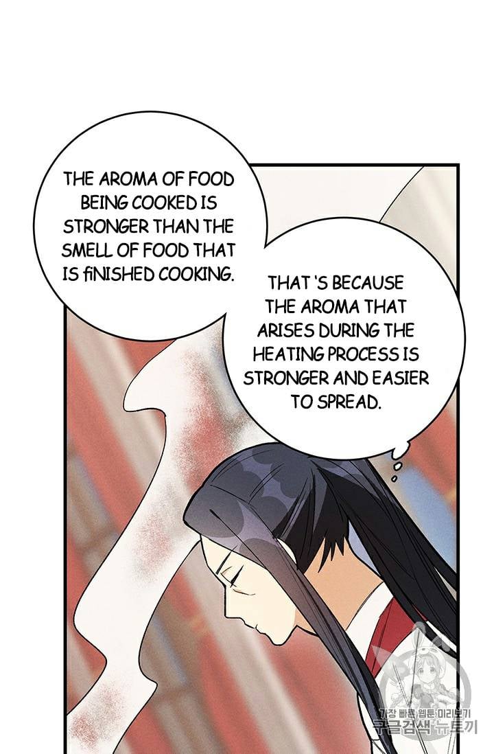 Royal Shop Of Young Lady Chapter 24 277 24