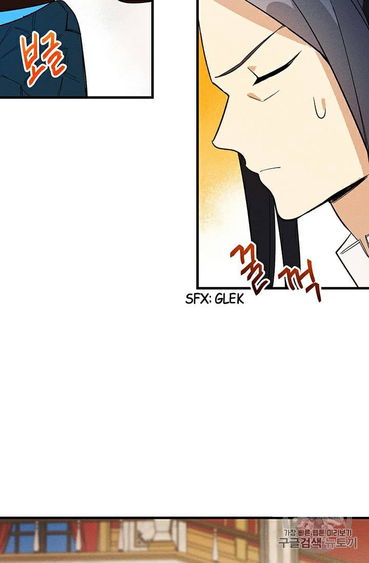 Royal Shop Of Young Lady Chapter 24 280 27