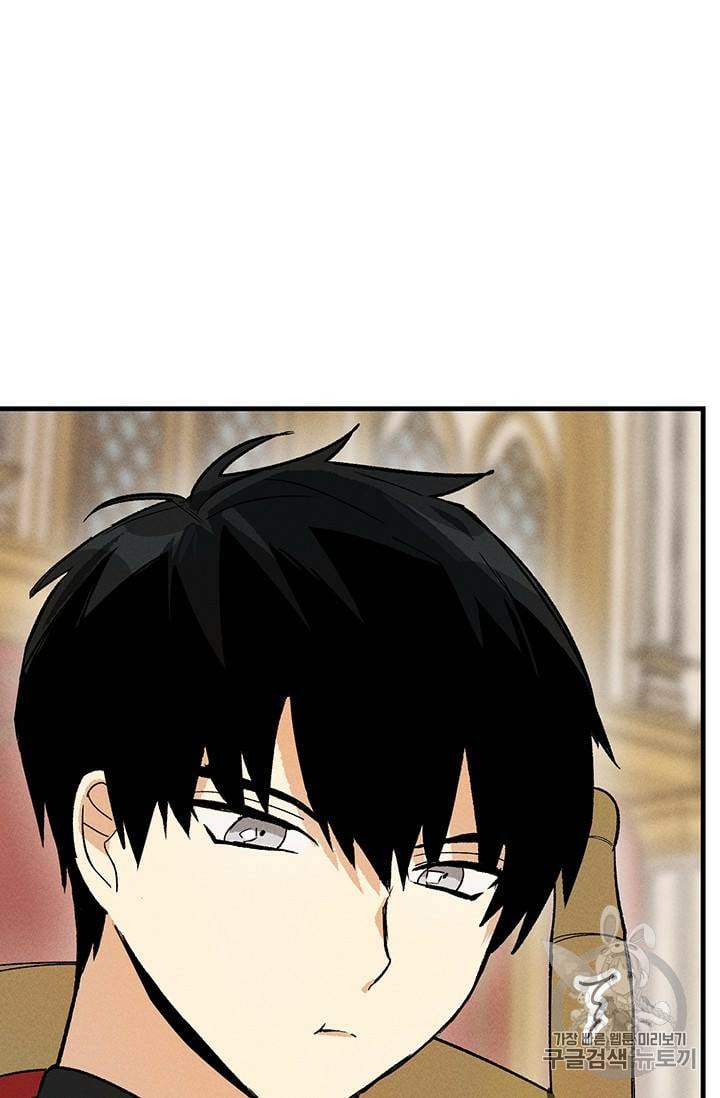 Royal Shop Of Young Lady Chapter 24 288 35