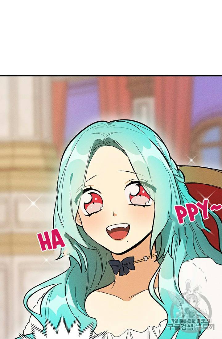 Royal Shop Of Young Lady Chapter 24 307 54