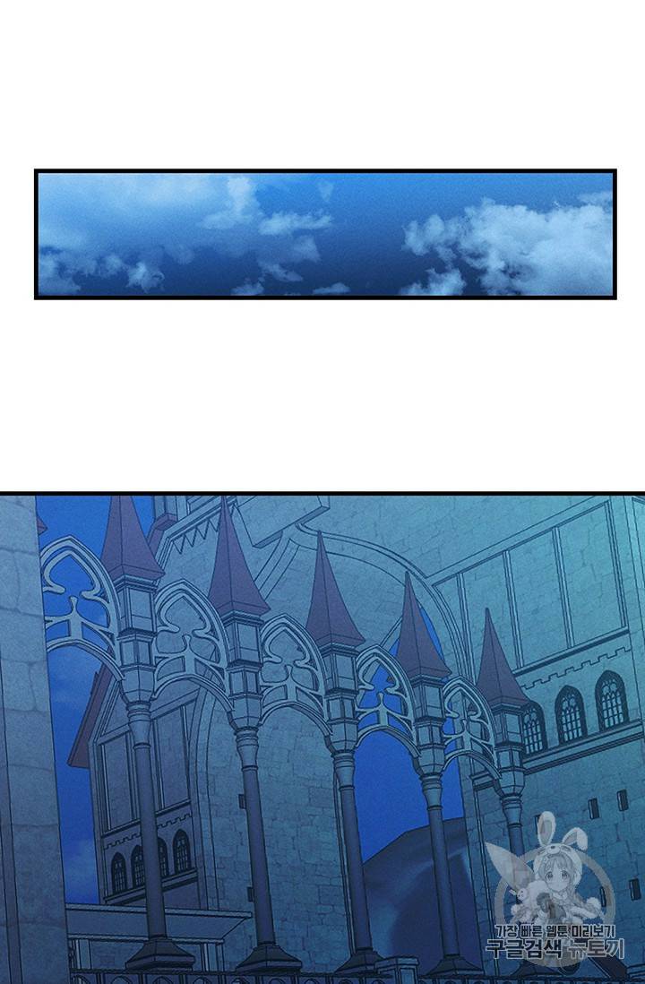 Royal Shop Of Young Lady Chapter 24 310 57