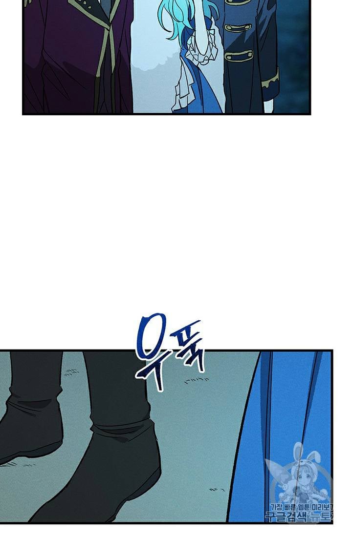Royal Shop Of Young Lady Chapter 24 318 65