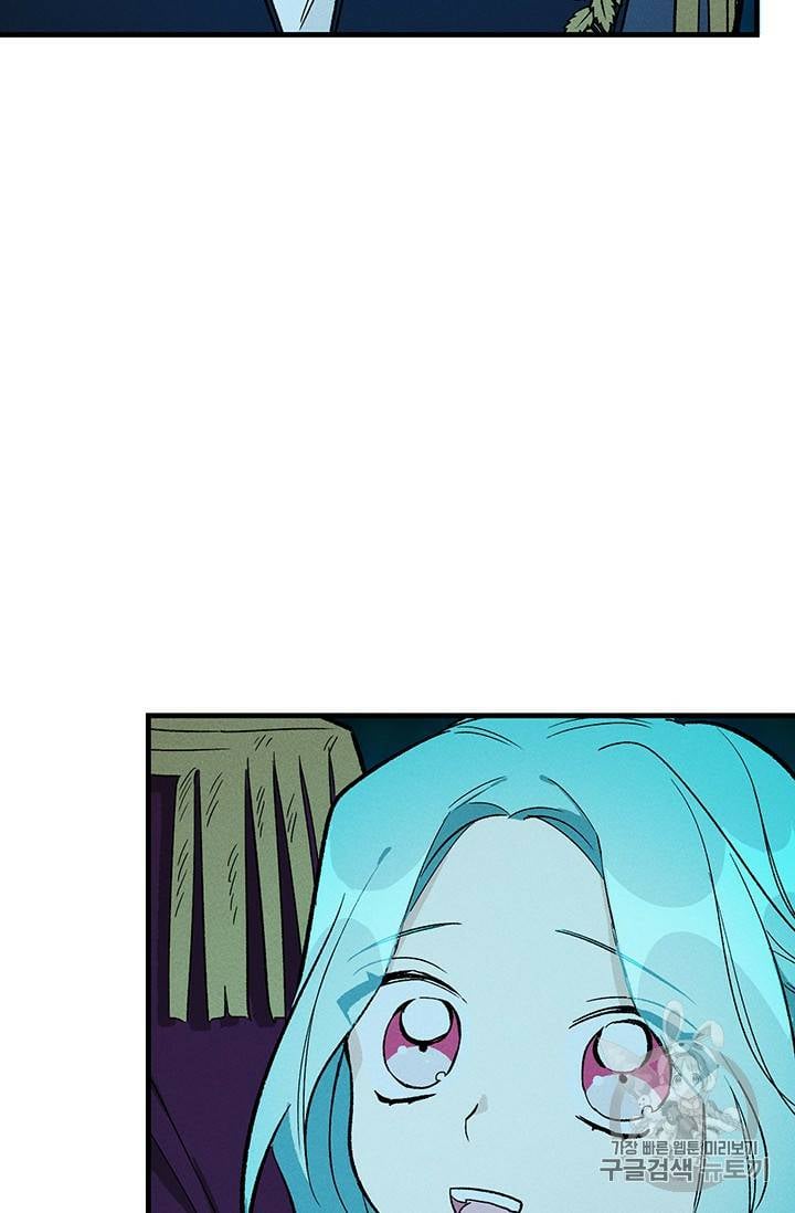 Royal Shop Of Young Lady Chapter 24 324 71