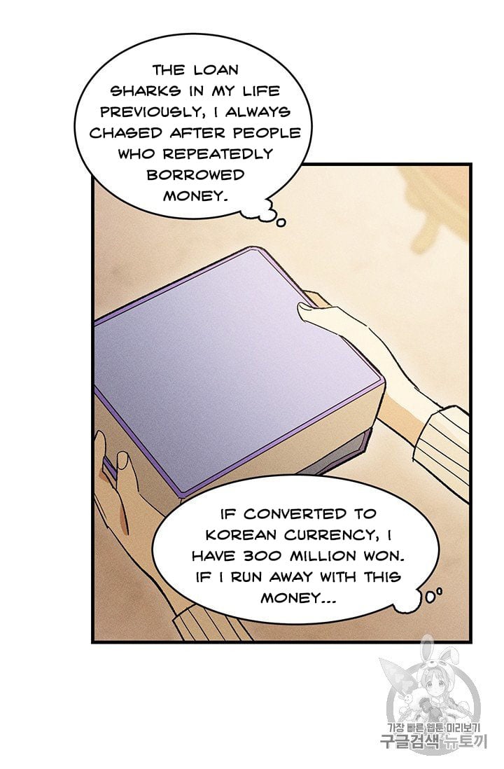 Royal Shop Of Young Lady Chapter 25 246 20