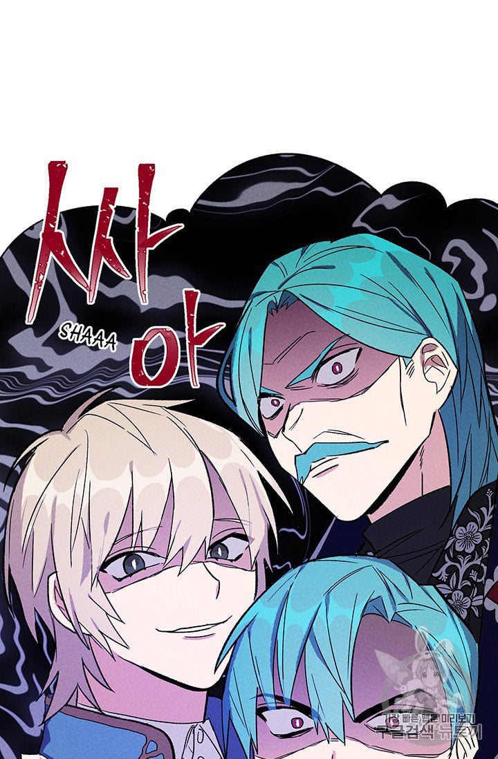 Royal Shop Of Young Lady Chapter 25 247 21