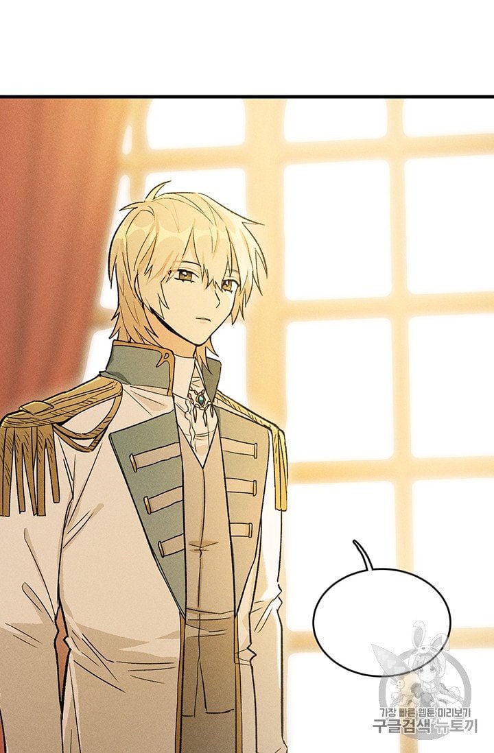 Royal Shop Of Young Lady Chapter 25 252 26