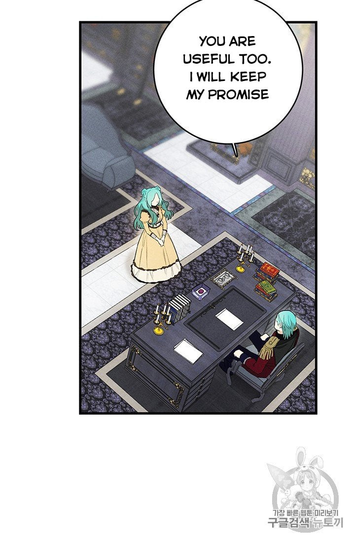 Royal Shop Of Young Lady Chapter 25 229 3
