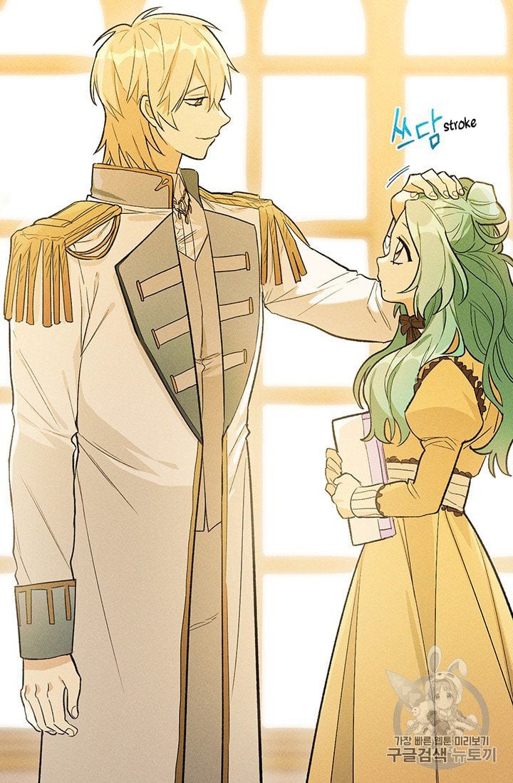 Royal Shop Of Young Lady Chapter 25 260 34