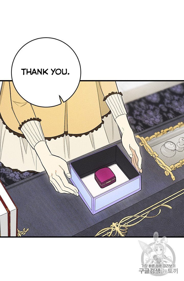 Royal Shop Of Young Lady Chapter 25 230 4