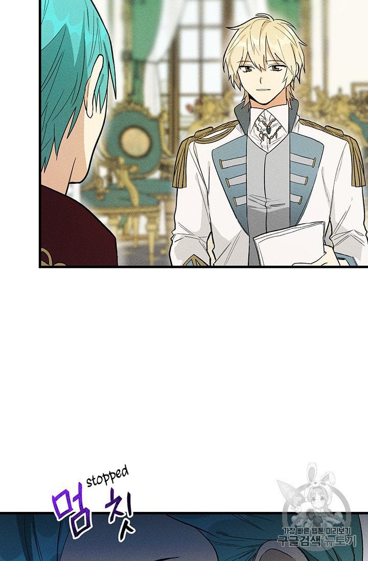 Royal Shop Of Young Lady Chapter 26 262 12