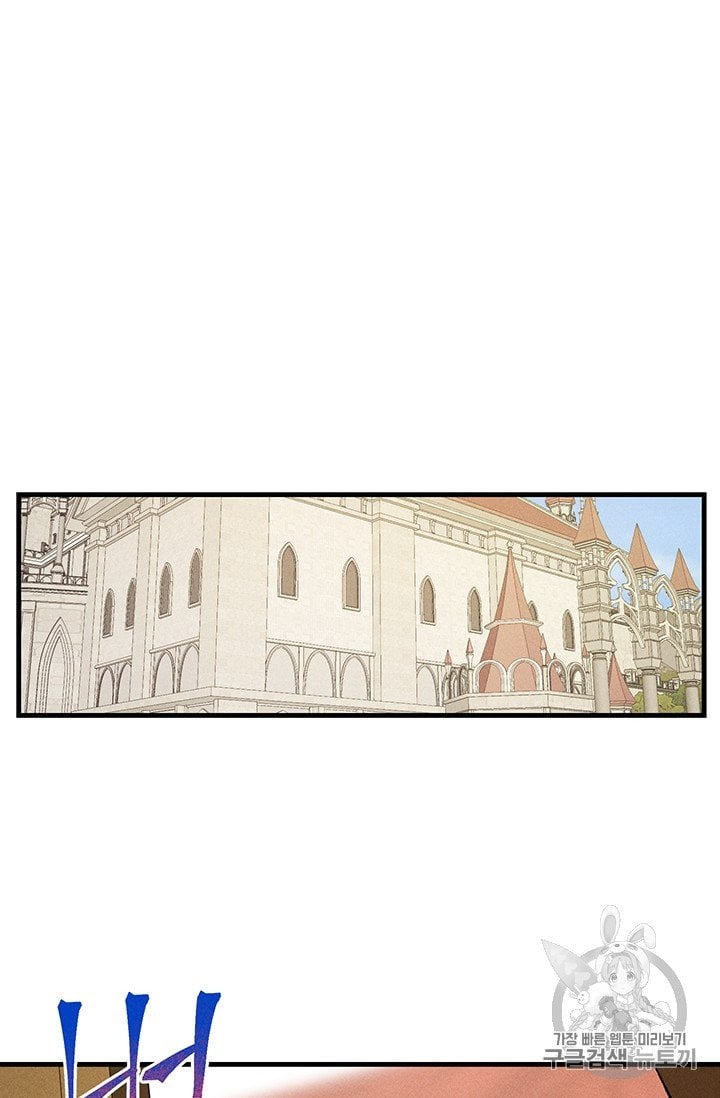 Royal Shop Of Young Lady Chapter 26 252 2