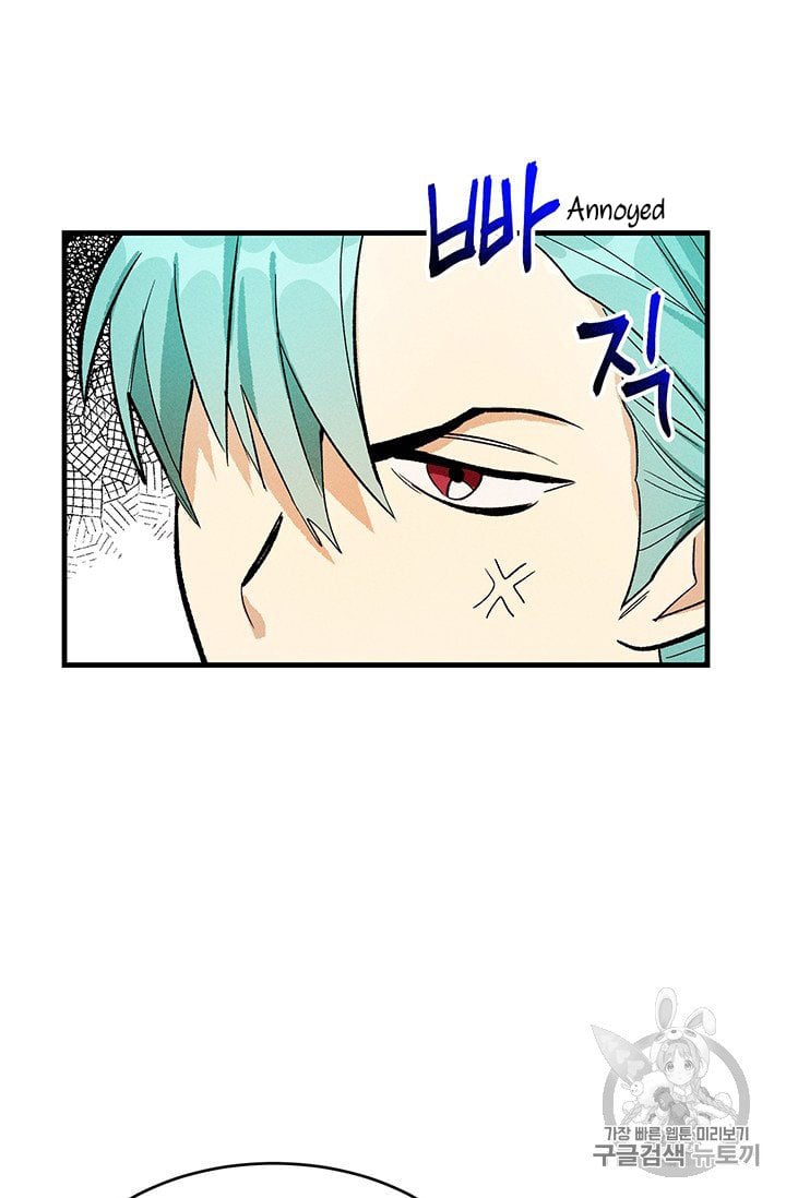 Royal Shop Of Young Lady Chapter 26 276 26