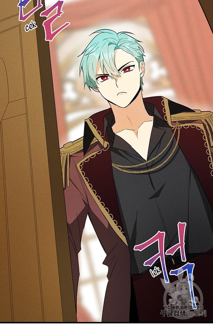 Royal Shop Of Young Lady Chapter 26 253 3