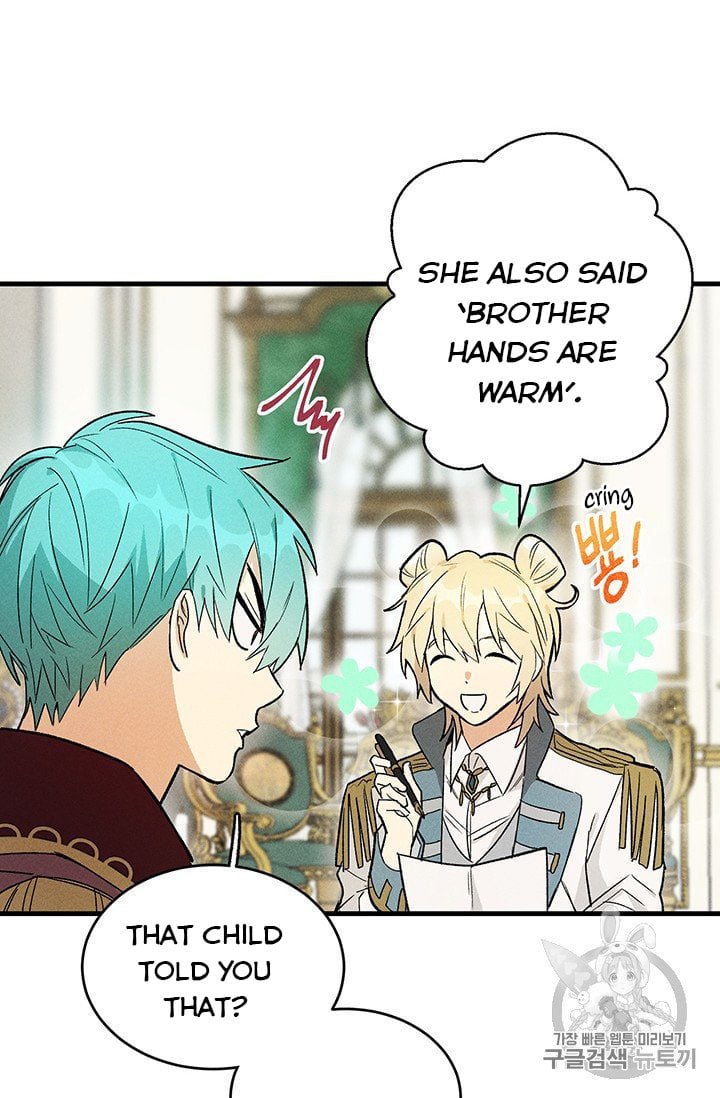 Royal Shop Of Young Lady Chapter 26 281 31