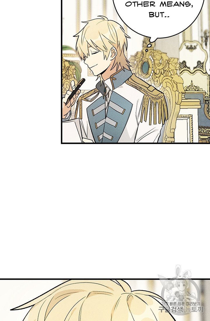 Royal Shop Of Young Lady Chapter 26 286 36