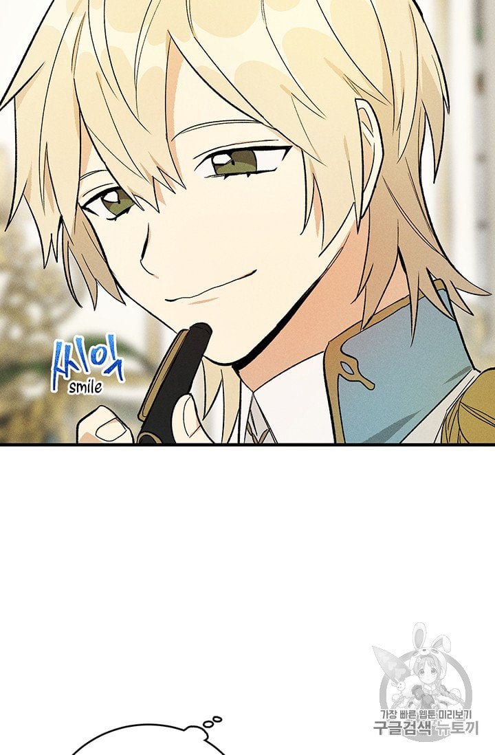Royal Shop Of Young Lady Chapter 26 287 37