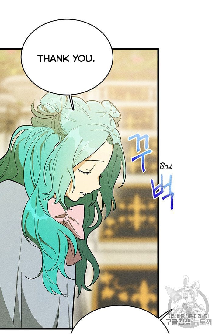 Royal Shop Of Young Lady Chapter 26 294 44