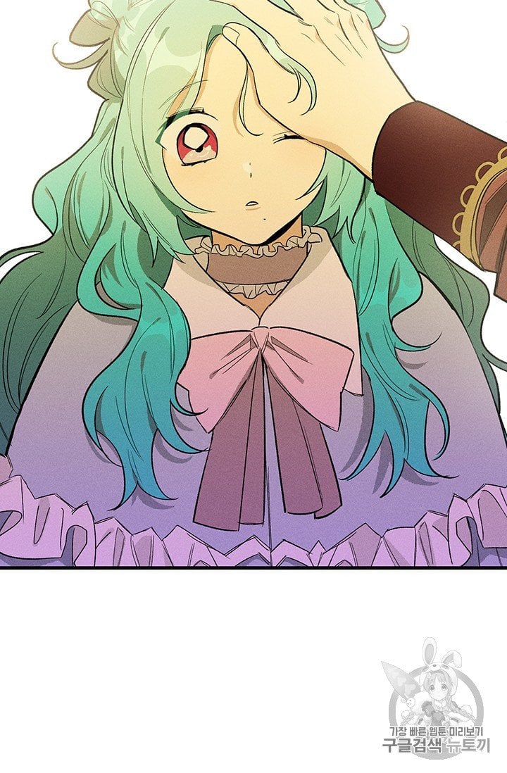 Royal Shop Of Young Lady Chapter 26 299 49