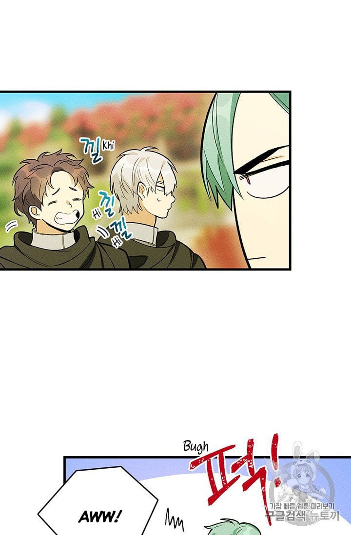 Royal Shop Of Young Lady Chapter 26 300 50
