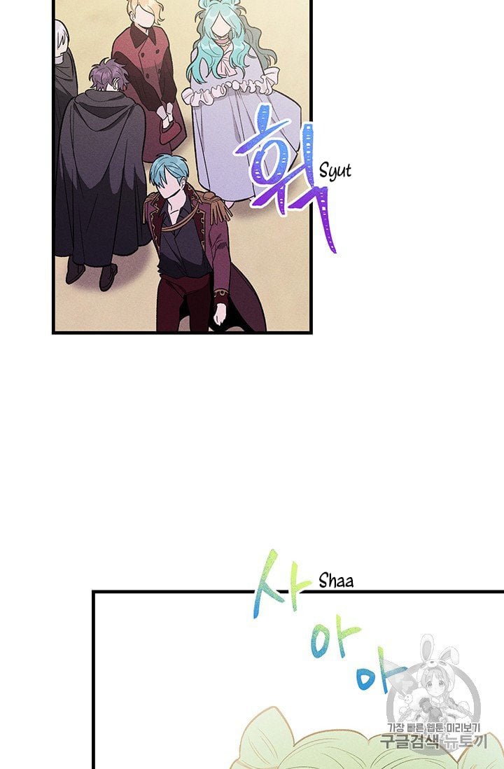 Royal Shop Of Young Lady Chapter 26 302 52