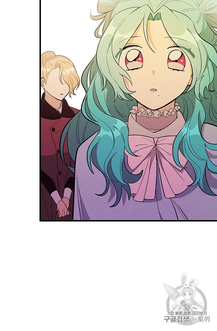 Royal Shop Of Young Lady Chapter 26 303 53