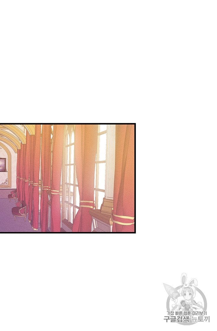 Royal Shop Of Young Lady Chapter 26 304 54