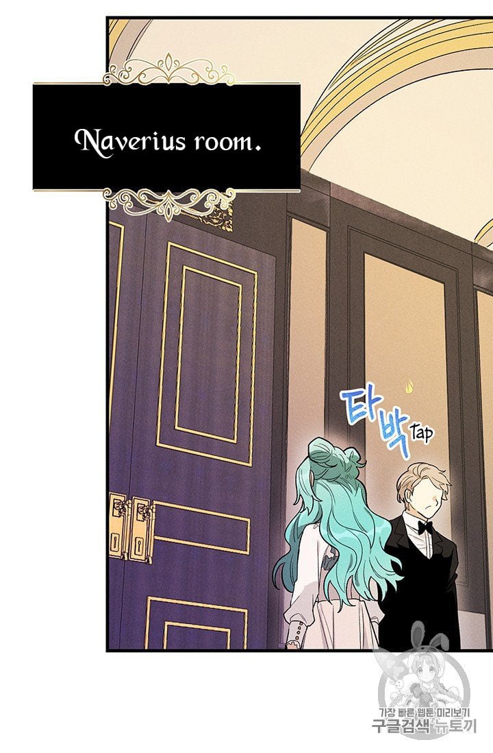 Royal Shop Of Young Lady Chapter 26 305 55