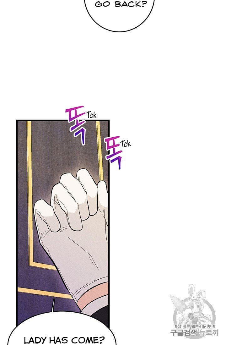 Royal Shop Of Young Lady Chapter 26 308 58