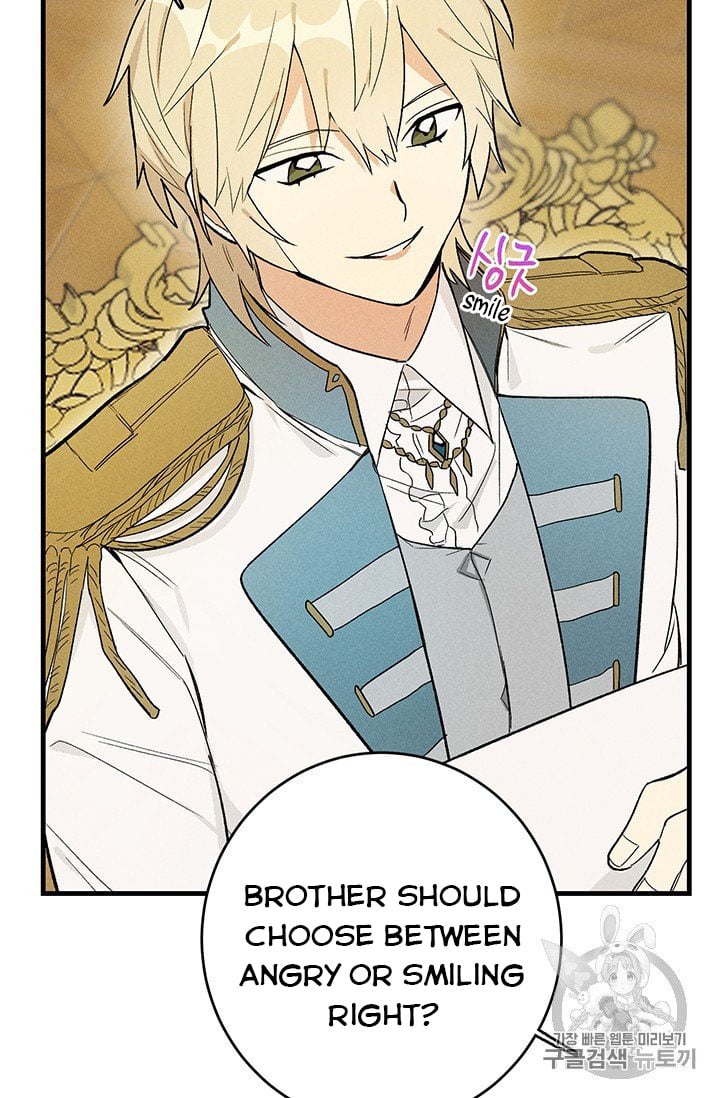 Royal Shop Of Young Lady Chapter 26 256 6