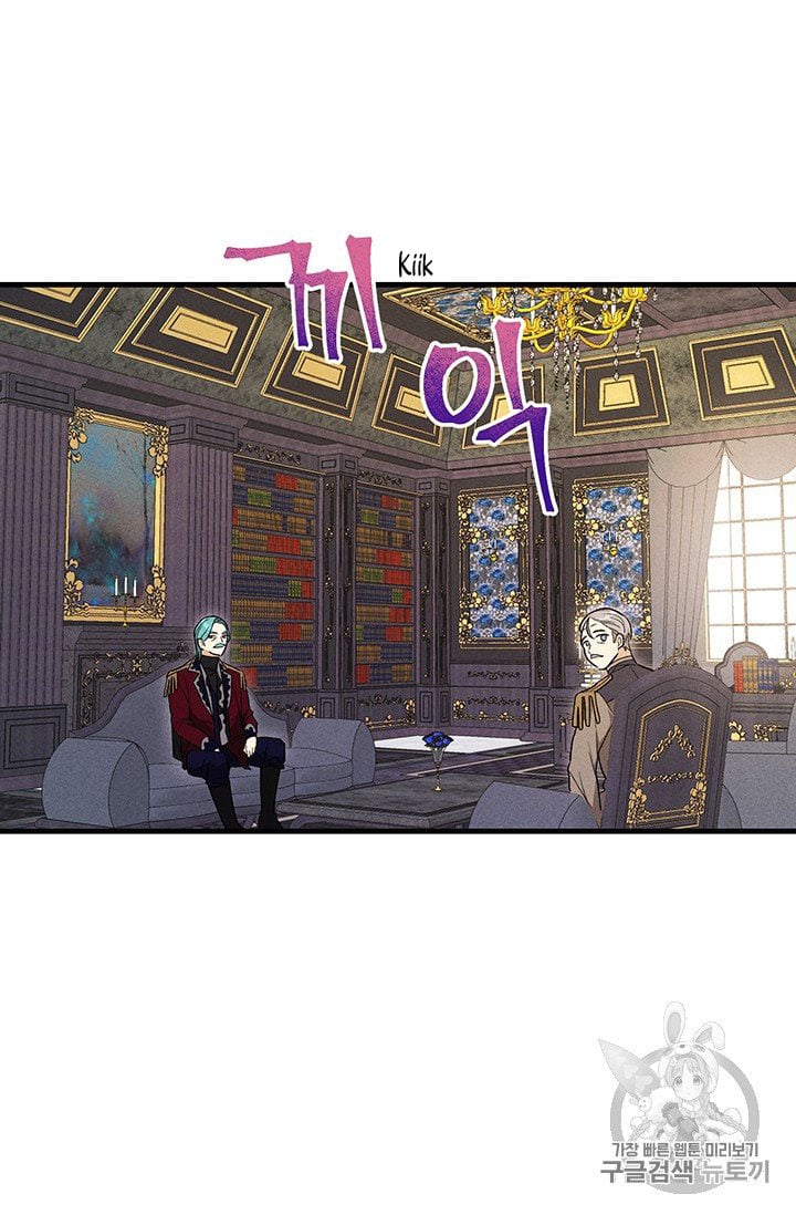 Royal Shop Of Young Lady Chapter 26 311 61