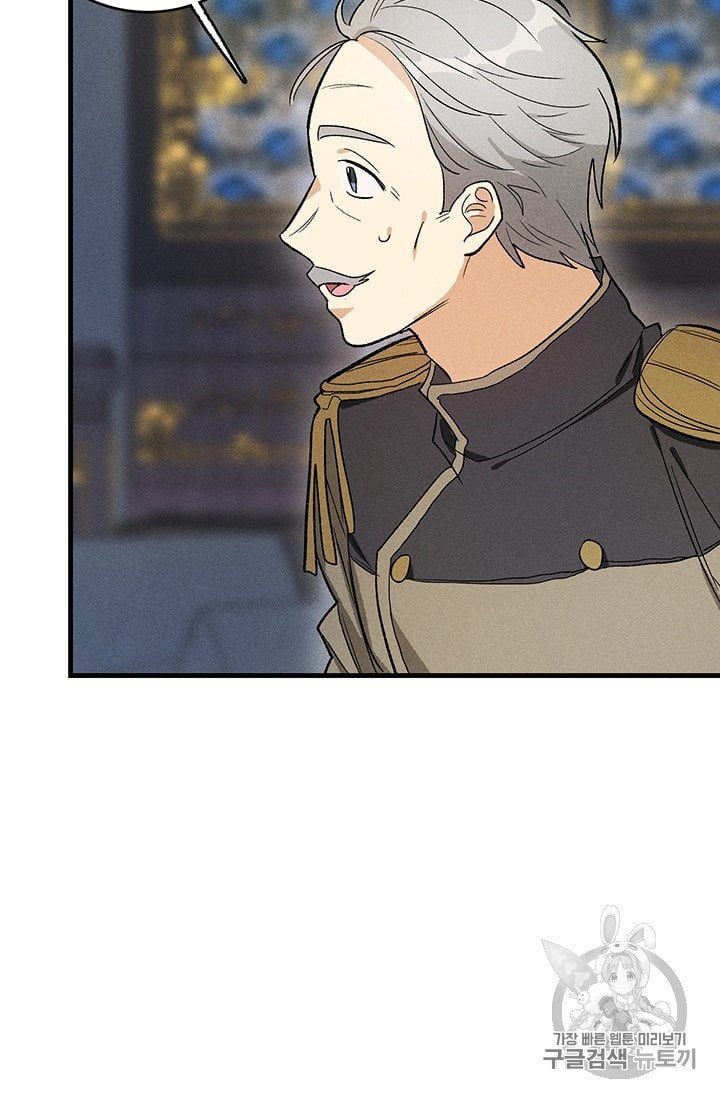 Royal Shop Of Young Lady Chapter 26 316 66