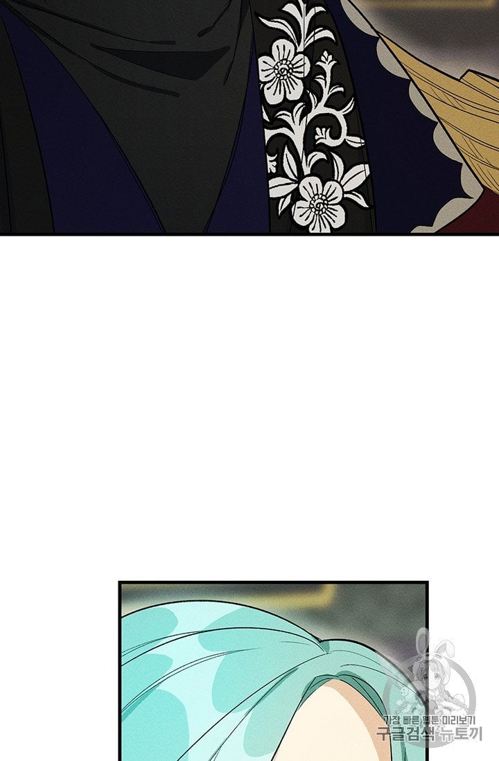Royal Shop Of Young Lady Chapter 26 325 75