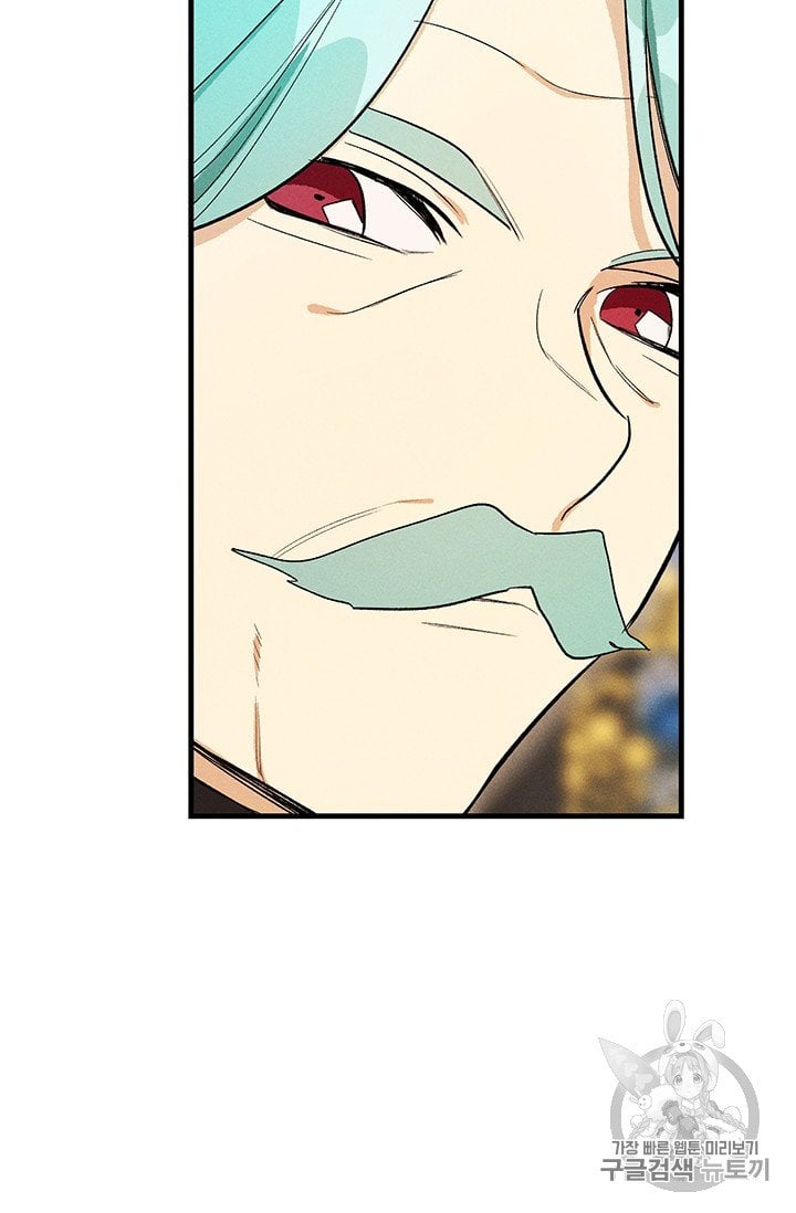Royal Shop Of Young Lady Chapter 26 326 76